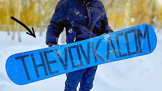 MADE A SNOWBOARD FOR 3000₽ - DIY