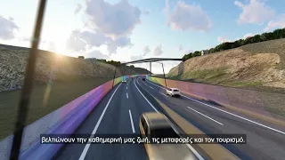 Thessaloniki Flyover: o νέος εναέριος αυτοκινητόδρομος στη Θεσσαλονίκη