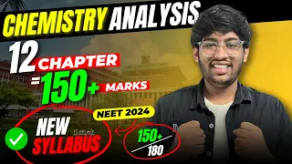 12 chapters = 150 marks in Chemistry🔥| NEET 2024 | Reduced syllabus