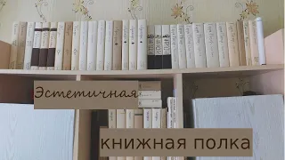 Избавляюсь от визуального шума и делаю новые книжные обложки