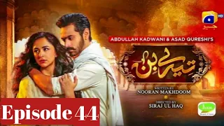 Tere Bin Last Episode 44 Full Today Review - [Eng Sub ] Explained Tere Bin Episode 44 - Har Pal Geo