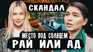 РУДОВА СТАЛА ВЕДУЩЕЙ РЕАЛИТИ ШОУ • ПЕВИЦА РОКСАНА РАССКАЗАЛА ПРАВДУ О РЕАЛИТИ-ШОУ МЕСТО ПОД СОЛНЦЕМ