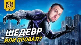 КотоКраб о фильме "Чёрная Пантера/Black Panther" | Мнение Марвел 2018