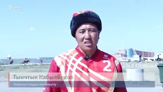 Көк бөрү: Кыргызстан финалда Казакстан менен ойнойт