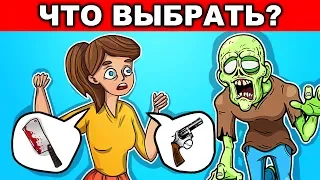 16 ПРОСТЫХ ГОЛОВОЛОМОК, В КОТОРЫХ ТЫ ТОЧНО ОШИБЁШЬСЯ! ПОПРОБУЙ РЕШИТЬ