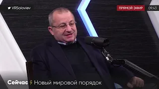 ПЕРЕДЕЛ мира сейчас! СХВАТКА между Россией и США