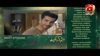 Dil Kya Karay - Episode 28 Teaser | Feroze Khan | Yumna Zaidi | @GeoKahani