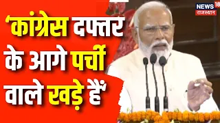 Lok Sabha Election Result : NDA का ये कार्यकाल बड़े फैसलों का है- Narendra Modi | NDA | Nitish Kumar