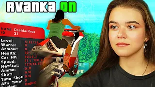 МОЯ ДЕВУШКА СКАЧАЛА ЧИТЫ ... ЗАБАНЯТ? GTA SAMP