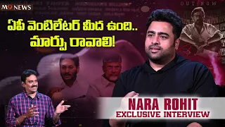 Nara Rohit M9 News Interview| Prathinidhi 2| Journalist Nishant| TV5 Murthy