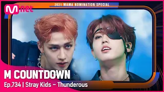 ['Best Dance Performance Male Group' Stray Kids - Thunderous] 2021 MAMA Nomination | #엠카운트다운 EP.734