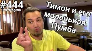 На ондатровой зорьке .Кто такой Прилучный и где его роли?#павелприлучный #шоубизнес