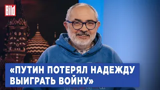 Марат Гельман об идеологии Путина | Фрагмент Обзора от Bild