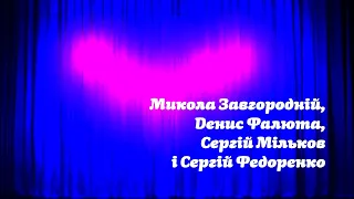 Вітання з 8 березня | Частина перша | 2020