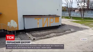 Новини України: у якому стані перебуває підліток, який отримав поранення голови у тирі гімназії