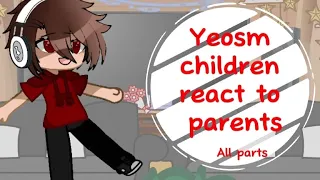 🔥Season 1 reacts to Season 2🔥// 🔥Yeosm children react to parents🔥