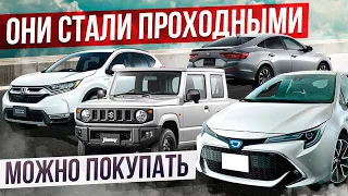 Автомобили которые можно покупать в 2022 году. CR-V гибрид, Corolla, Jimny, RAV4