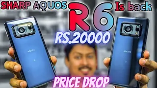Sharp R6 RS.20000 Price Drop Powerful Processor SD888 Best Gaming Phone Best Price in Pakistan