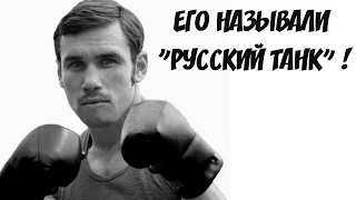 160 побед нокаутом и смерть от пули! Легенды бокса СССР.