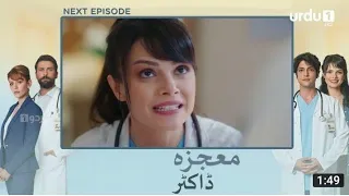 Mojza Doctor Episode 29 Teaser | Urdu Dubbing |