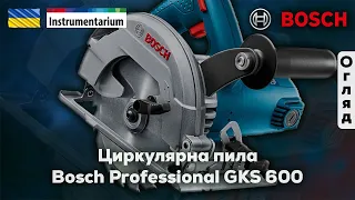 Ручна циркулярна пила Bosch Professional GKS 600 (арт. 06016A9020)