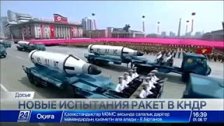 КНДР вновь провела ракетные испытания