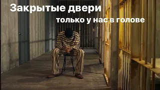 Закрытые двери только у нас в голове. | Prince Ea | Мотивация | Озвучка