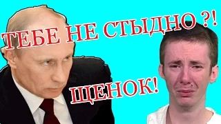 ПУТИН НАПУГАЛ БЕДНОГО СТУДЕНТА ДО ПОТЕРИ РЕЧИ