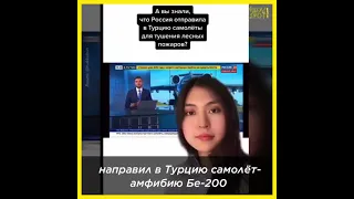 Путин и Шойгу совершили национальное предательство! Россия в огне! Якутия горит!