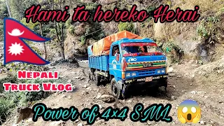 Power of SML 4×4 | Maachakhola To Dovan,Gorkha | Truck Vlog | Truck Nepal
