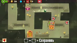 King of Thieves - base 92
