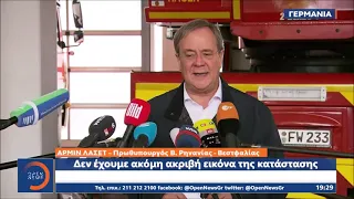 Γερμανία: Τουλάχιστον 43 νεκροί και δεκάδες αγνοούμενοι-Κεντρικό δελτίο ειδήσεων 15/7/2021 | OPEN TV