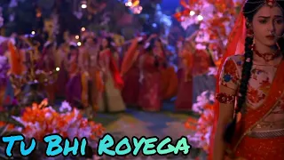 Tu Bhi Royega vm❤✨|| Emotional vm