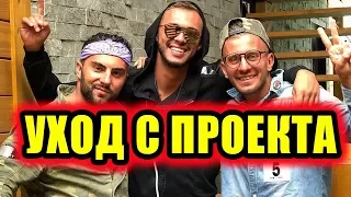 Дом 2 новости 10 февраля 2018 (10.02.2018) Раньше эфира