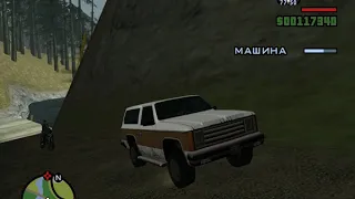 GTA San Andreas миссия приманка