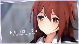 【MMD艦これ】白露でトリコロージュ