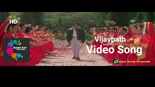 Aayiye Aapka Intezaar Tha | Vijaypath [1994] | Video Song | Ajay Devgn | Tabu [FULL HD]