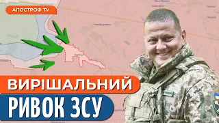 ⚡️ ЗСУ ПРОБИЛИ НОВИЙ КОРИДОР НА ПІВДНІ / Просування біля Бахмута