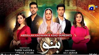 Banoo Episode 76 |Full Details Promo |Geo TV || epi 76 | Banoo Epi 76 Teaser | banoo epi 76