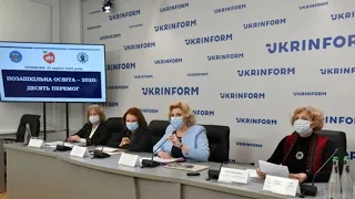 Позашкільна освіта – 2020: 10 перемог | Пресконференція | Укрінформ