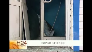 Взрыв в магазине Братска