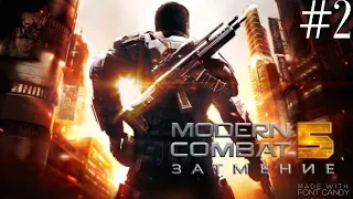 Прохождение игры modern combat 5(часть2)