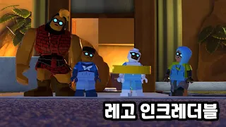 LEGO The Incredibles (Part 5) House Parr-ty
