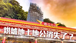 Hongludi Nanshan Fude Temple, New Taipei, Taiwan｜4K HDR【新北中和】烘爐地地標土地公消失了?!