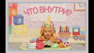 РЕЖЕМ ИГРУШКИ АНТИСТРЕСС🐉ЛизунЫ 🌰 ОрбизЫ 😂!!!