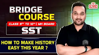 HOW TO MAKE HISTORY EASY THIS YEAR? | Class 9th To 10th Bridge Course | Maharashtra Board