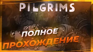 Полное прохождение игры Pilgrims (все достижения) Все в одном видео