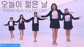 [예주쌤라인댄스]오늘이 젊은 날 라인댄스 Today is a Young Day Line Dance