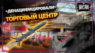 Российские захватчики запустили четыре крылатые ракеты по Запорожью: ударили по ТРЦ и 60 домам