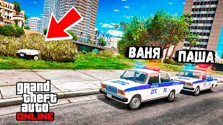 ЗАТРОЛЛИЛ КОПОВ И КРАСИВО УШЁЛ ОТ ПОГОНИ! ПОЛИЦЕЙСКИЕ ЧИТ ПОГОНИ В GTA 5 ONLINE